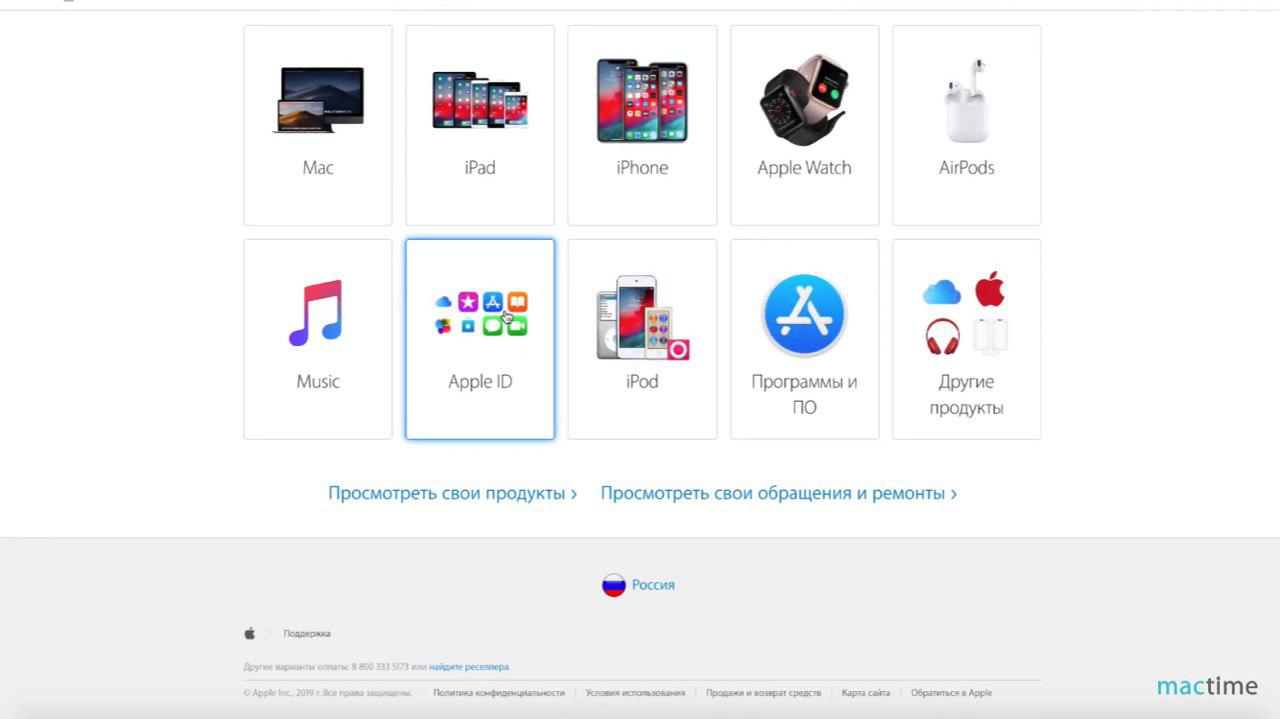 Что делать если забыл icloud apple watch